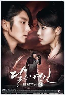 Moon Lovers Scarlet Heart Ryeo - T1 C20